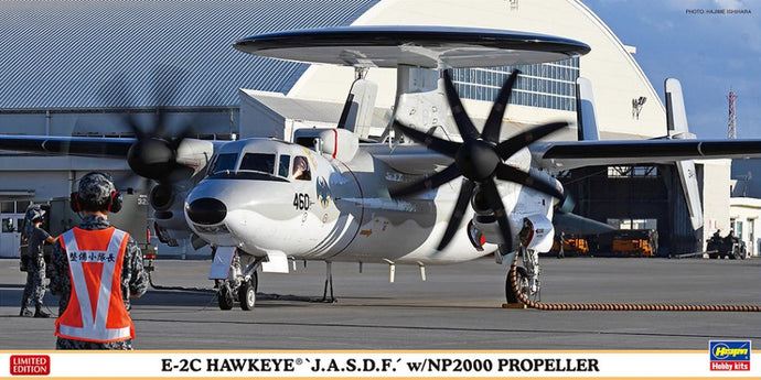 E-2C HAWKEYE JASDF MIT NP 2000 PROPELLER KIT 1:72