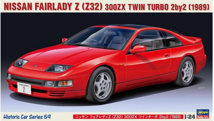 NISSAN FAIRLADY Z 300ZX TWIN TURBO 1989 KIT 1:24