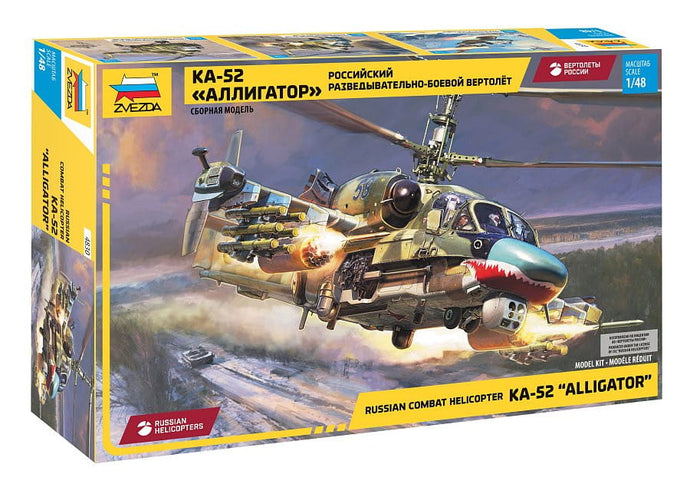 ELICOTTERO KA-52 KIT 1:48