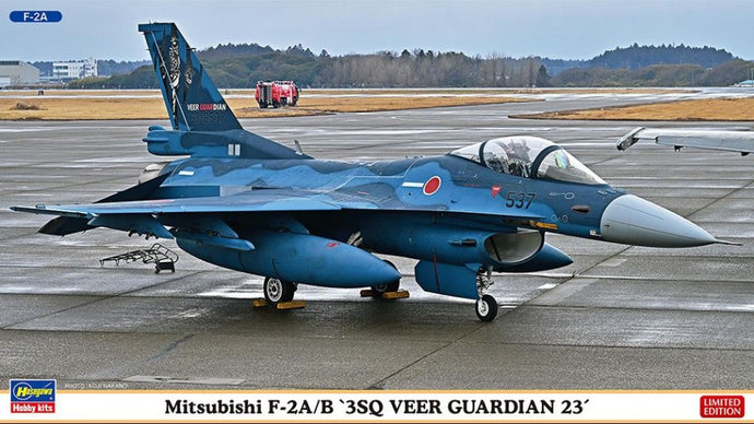 MITSUBISHI F2A/B 3SQ VEER GUARDIAN MILITARY AIRPLANE 1995 / 1:72
