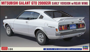 MITSUBISHI GALANT GTO 2000 GS-R EARLY VERSION 1970 / 1:24