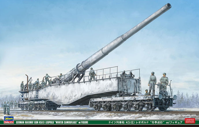 KRUPP GUN K5(E) LEOPOLD WINTER CAMOUFLAGE 1941 - WITH FIGURES / 1:72