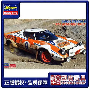 LANCIA STRATOS HF ACROPOLIS RALLY 1978 KIT 1:24