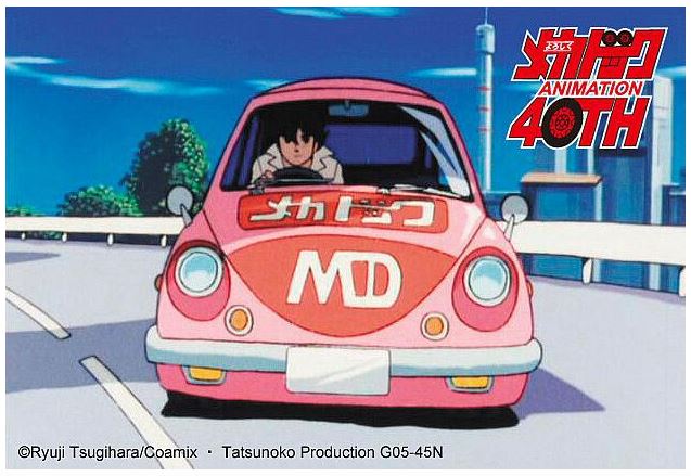 YOROSHIKU MECHADOC SUBARU 360 KIT 1:24
