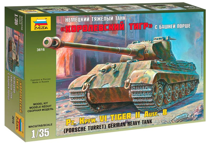 GERMAN HEAVY TANK (PORSCHE TURRET) PZ.KPFW.VI TIGER II AUSF.B 1:35