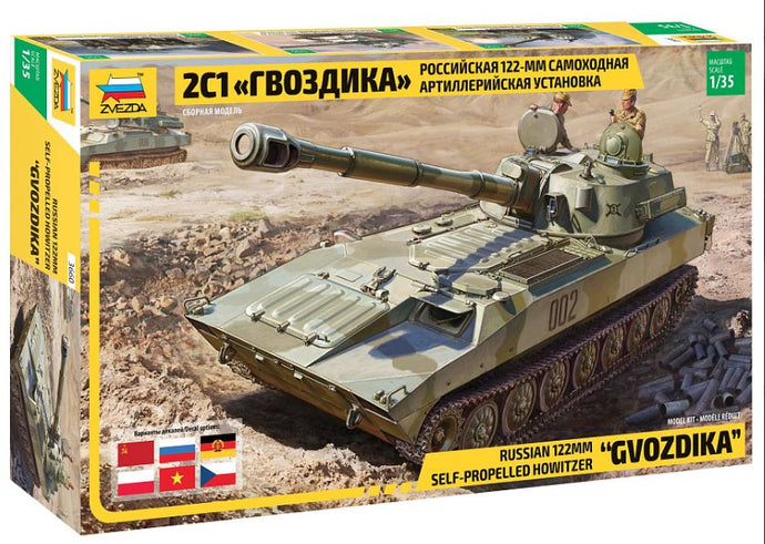 TANK RUSSIAN 122MM GVOZDIKA MILITARY 1945 / 1:35