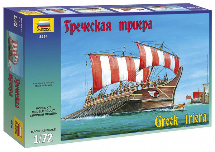 BOAT GREEK TRIERA / 1:72