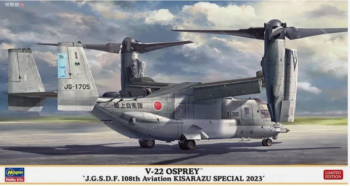 V-22 OSPREY JGSDF 108th AVIATION KIT 1:72