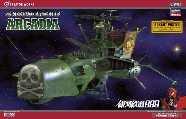 SPACE PIRATE BATTLESHIP 