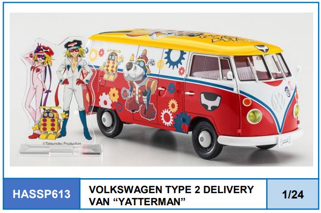 VOLKSWAGEN T2 DELIVERY VAN YATTERMAN 1967 - TV SERIES / 1:24
