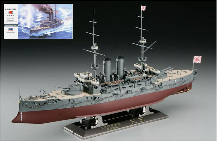 IJN MIKASA BATTLE OF THE YELLOW SEA KIT 1:350