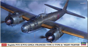 KUGISHO P1Y1-S/P1Y2 GINGA (FRANCES) TYPE 11/TYPE16 KIT 1:72
