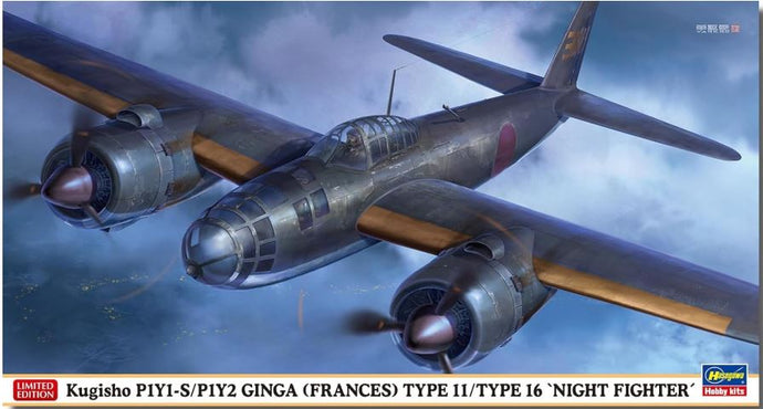 KUGISHO P1Y1-S/P1Y2 GINGA (FRANCES) TYPE 11/TYPE16 KIT 1:72