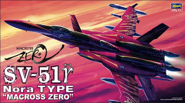 TV SERIES SV-51Y NORA TYPE ADVANCE VARIABLE FIGHTER AIRPLANE MACROSS ZERO / 1:72