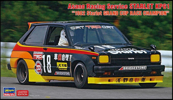 ASANO TOYOTA STARLET KP61 GRAND CUP RACE CHAMPION 1982 KIT 1:24