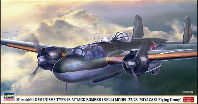 MITSUBISHI G3M2/G3M3 TYPE 96 KIT 1:72