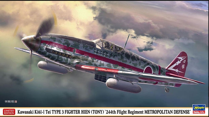 KAWASAKI Ki61-I Tei TYPE 3 FIGHTER METROPOLITAN DEFENSE KIT 1:48
