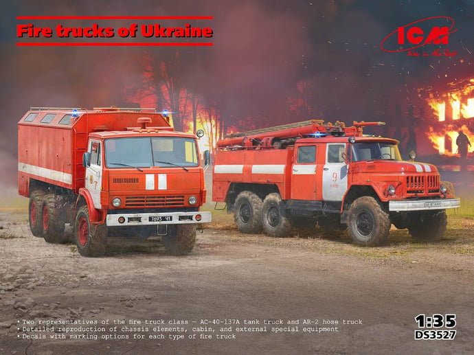 FIRE TRUCKS OF UKRAINE KIT 1:35