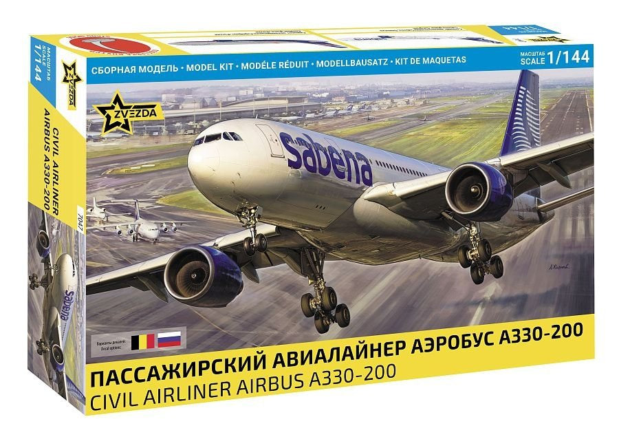AIRBUS A330-200 KIT 1:144