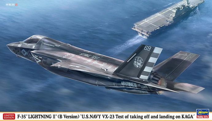 F-35 LIGHTNING II B-VERSION KIT 1:72