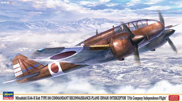 MITSUBISHI Ki46-III KOH TYPE 100 KIT 1:72