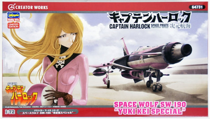 CAPTAIN HARLOCK SPACE WOLF SW-190 YUKI KEI SPECIAL KIT 1:72
