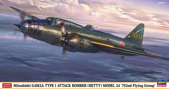 MITSUBISHI G4M2A BETTY ATTAK BOMBER MILITARY AIRPLANE 1941 / 1:72