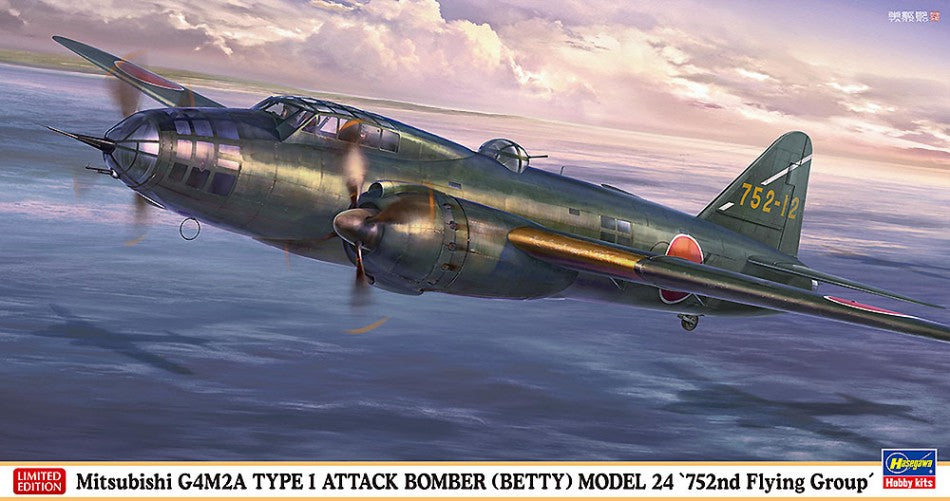MITSUBISHI G4M2A BETTY ATTAK BOMBER MILITARY AIRPLANE 1941 / 1:72