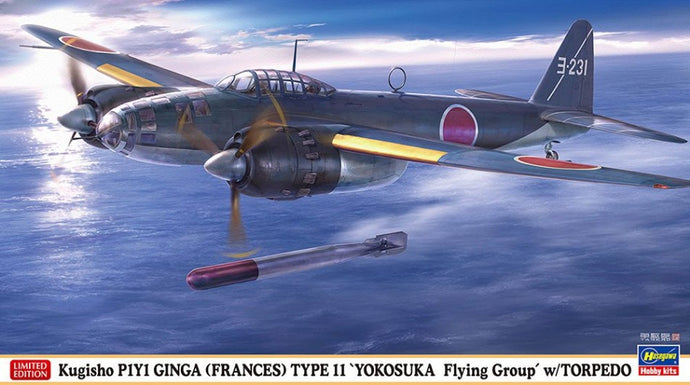 KUGISHO P1Y1 GINGA TYPE 11 TORPEDO MILITARY AIRPLANE 1940 / 1:72
