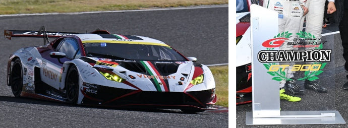 LAMBORGHINI LAMBORGHINI GT3 TEAM JLOC N 88 CHAMPION WITH PIT BOARD GT300 CLASS SUPER GT 2024 TAKASHI KOGURE - YUYA MOTOJIMA WHITE RED BLACK 1:43