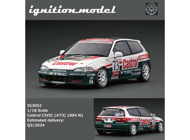 1/18 1994 Honda Civic N1 #73 *Castrol*, white/red/green 1:18