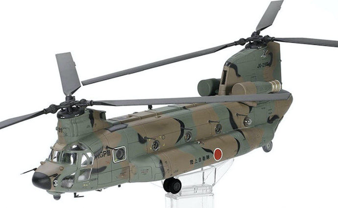 Boeing CHINOOK JGSDF CH-47JA JAPAN GROUND SELF DEFENCE FORCE camouflage 1:72