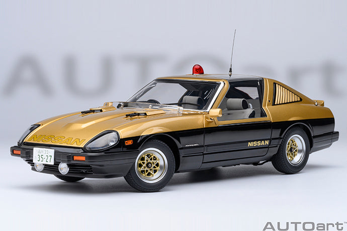 1/18 Nissan Fairlady Z (S130), Seibu-Keisatsu Super Z, gold/black 1:18