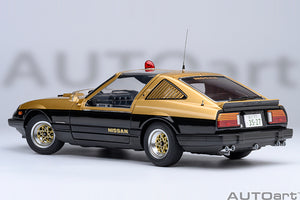 1/18 Nissan Fairlady Z (S130), Seibu-Keisatsu Super Z, gold/black 1:18