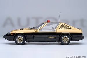 1/18 Nissan Fairlady Z (S130), Seibu-Keisatsu Super Z, gold/black 1:18