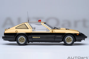1/18 Nissan Fairlady Z (S130), Seibu-Keisatsu Super Z, gold/black 1:18