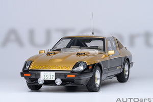 1/18 Nissan Fairlady Z (S130), Seibu-Keisatsu Super Z, gold/black 1:18