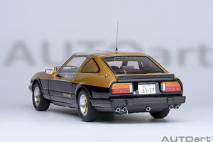 1/18 Nissan Fairlady Z (S130), Seibu-Keisatsu Super Z, gold/black 1:18