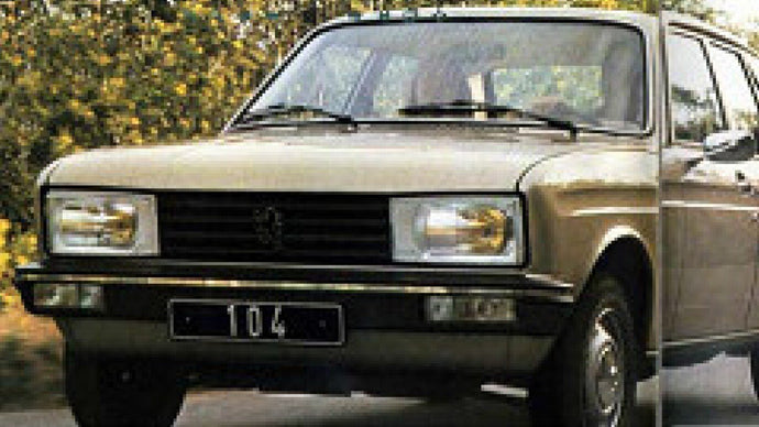 PEUGEOT 104 GR 1981 BEIGE METALLIC 1:18