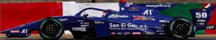 DALLARA SF23 HR-417-E M-TEC TEAM B-MAX RACING N 50 SUPER FORMULA SEASON 2024 IORI KUMURA BLUE BLACK 1:43