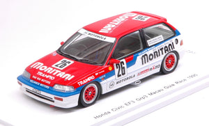 HONDA CIVIC EF3 N.26 MACAU GUIA RACE 1990 TOSHIHIRO YOSHIDA 1:43