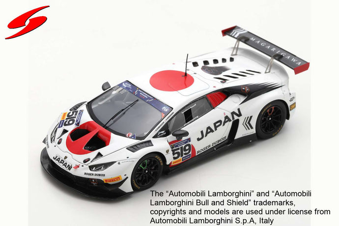 LAMBORGHINI HURACAN GT3 N.519 WINNER FIA GT VALLELUNGA 2019 HAMAGUCHI-SA