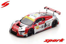 Indlæs billede til gallerivisning AUDI R8 LMS N.11 10th MACAU GT WORLD CUP 2016 CHENG CONGFU 1:43